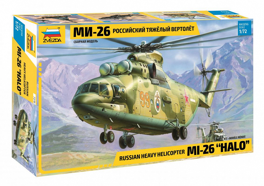 Ми26звезда