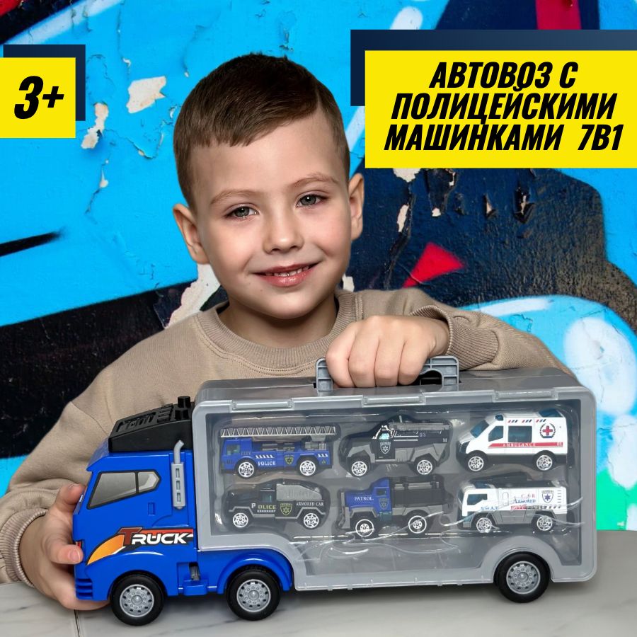 Детскийавтовозсмашинками6шт/грузовикигрушкадлямальчиков/Полицейскиемашиныдлямальчика