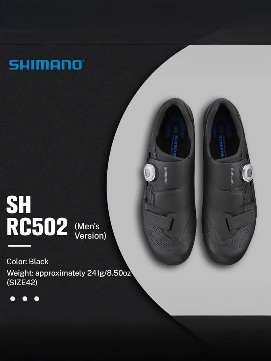 ShimanoShoes