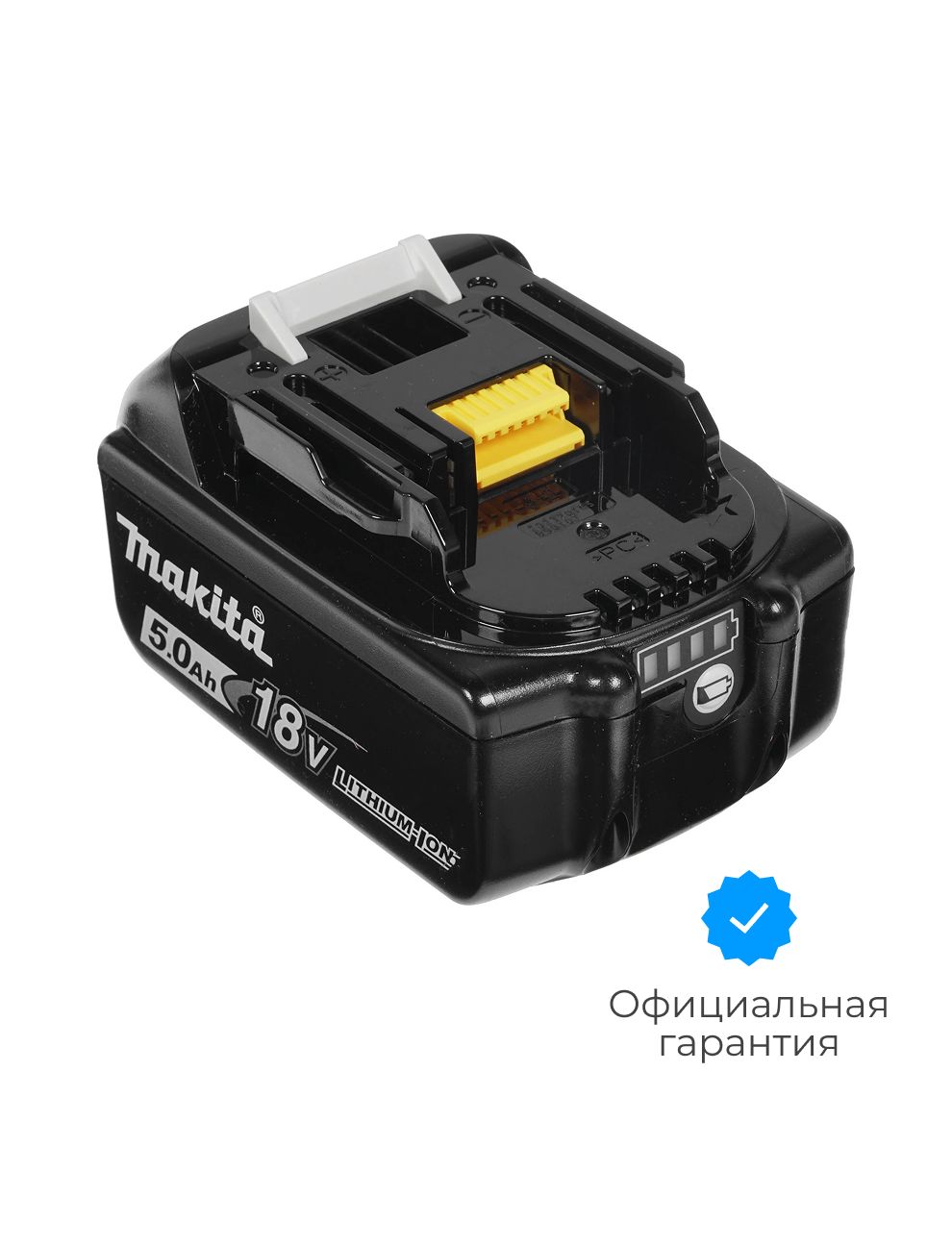 АккумуляторMAKITABL1850B(18V,5.0Ah,Li-Ion,индикаторзаряда)632G59-7