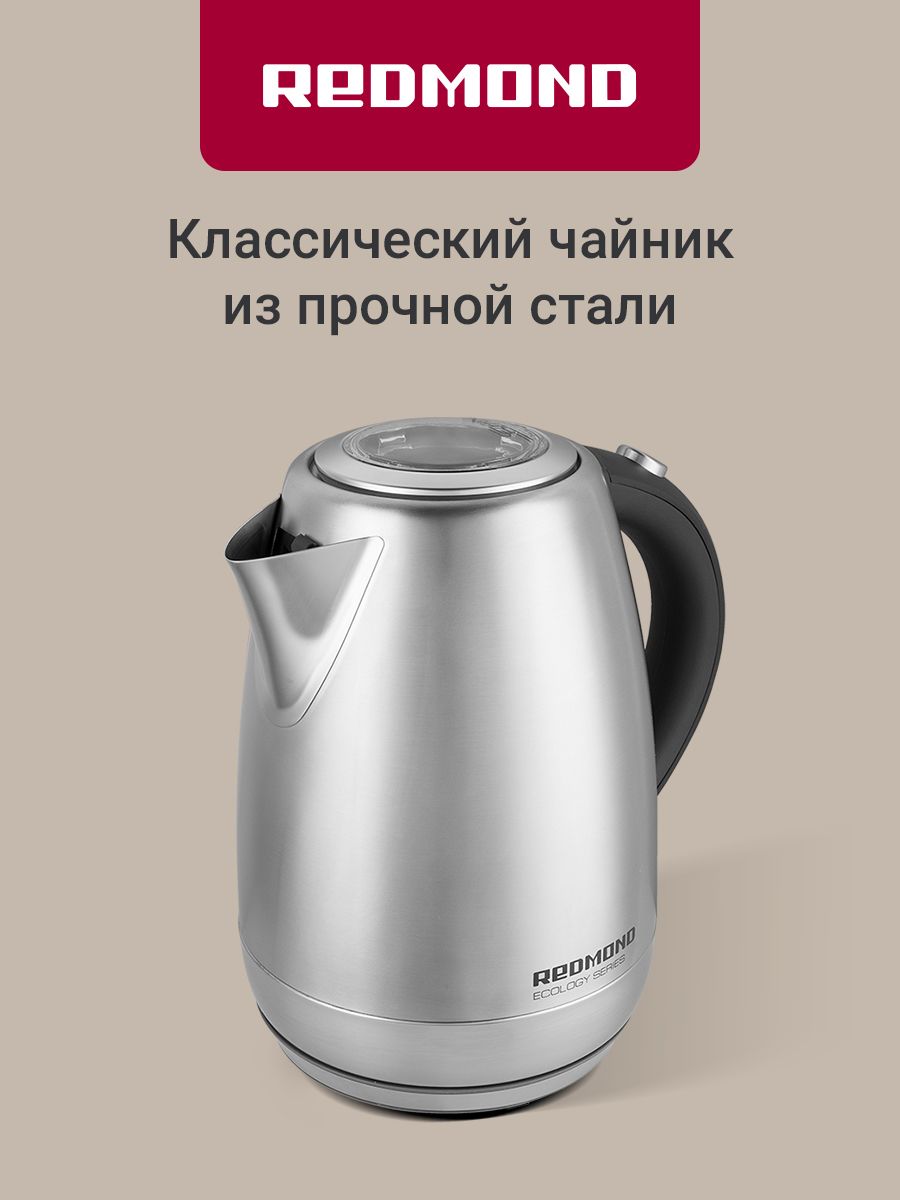 ЭлектрическийчайникREDMONDRK-M172