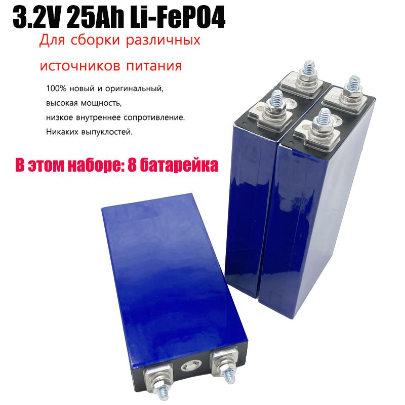 Боксдлябатареек,черныйматовый