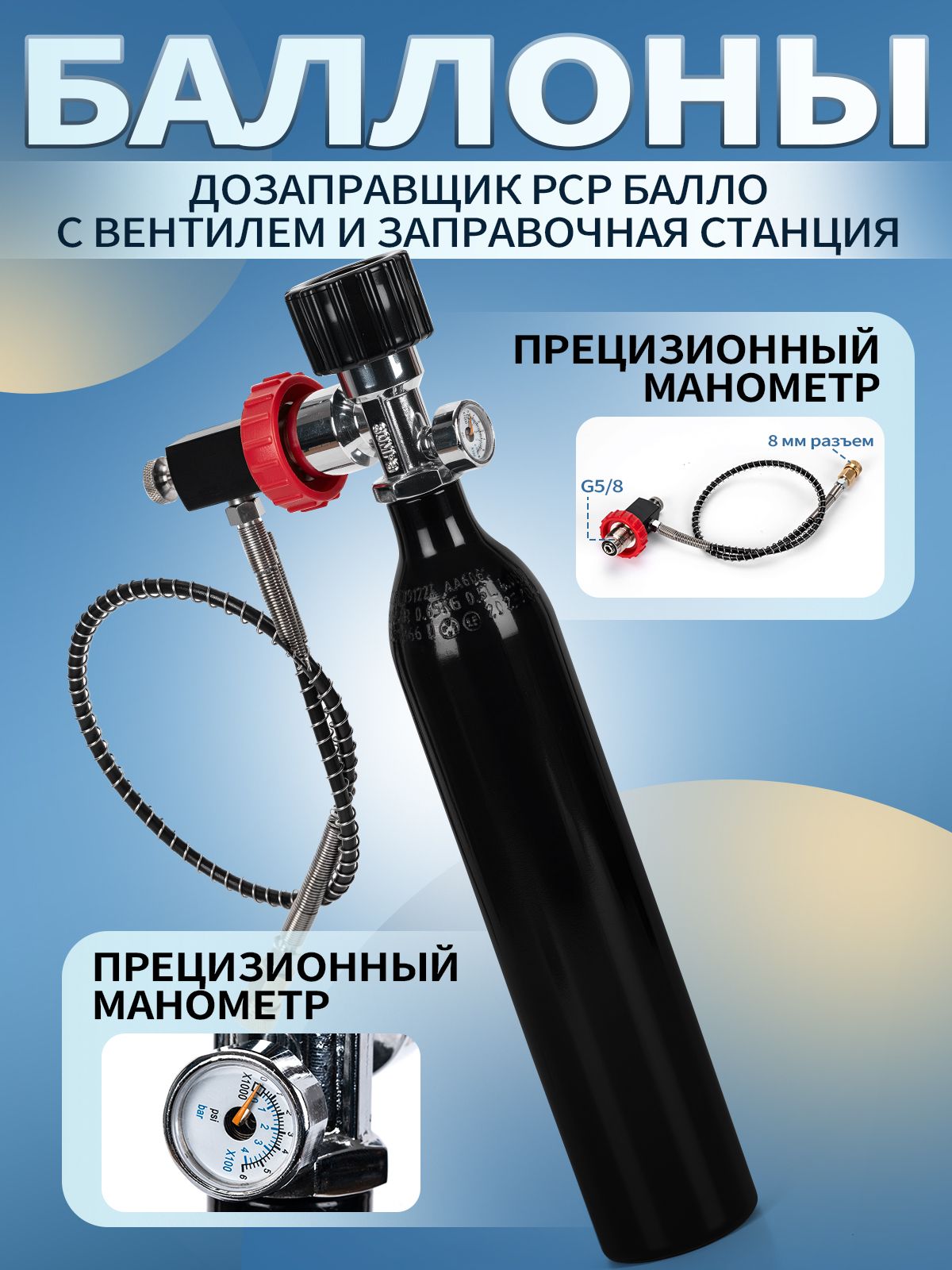 TUXINGБаллондлядайвинга