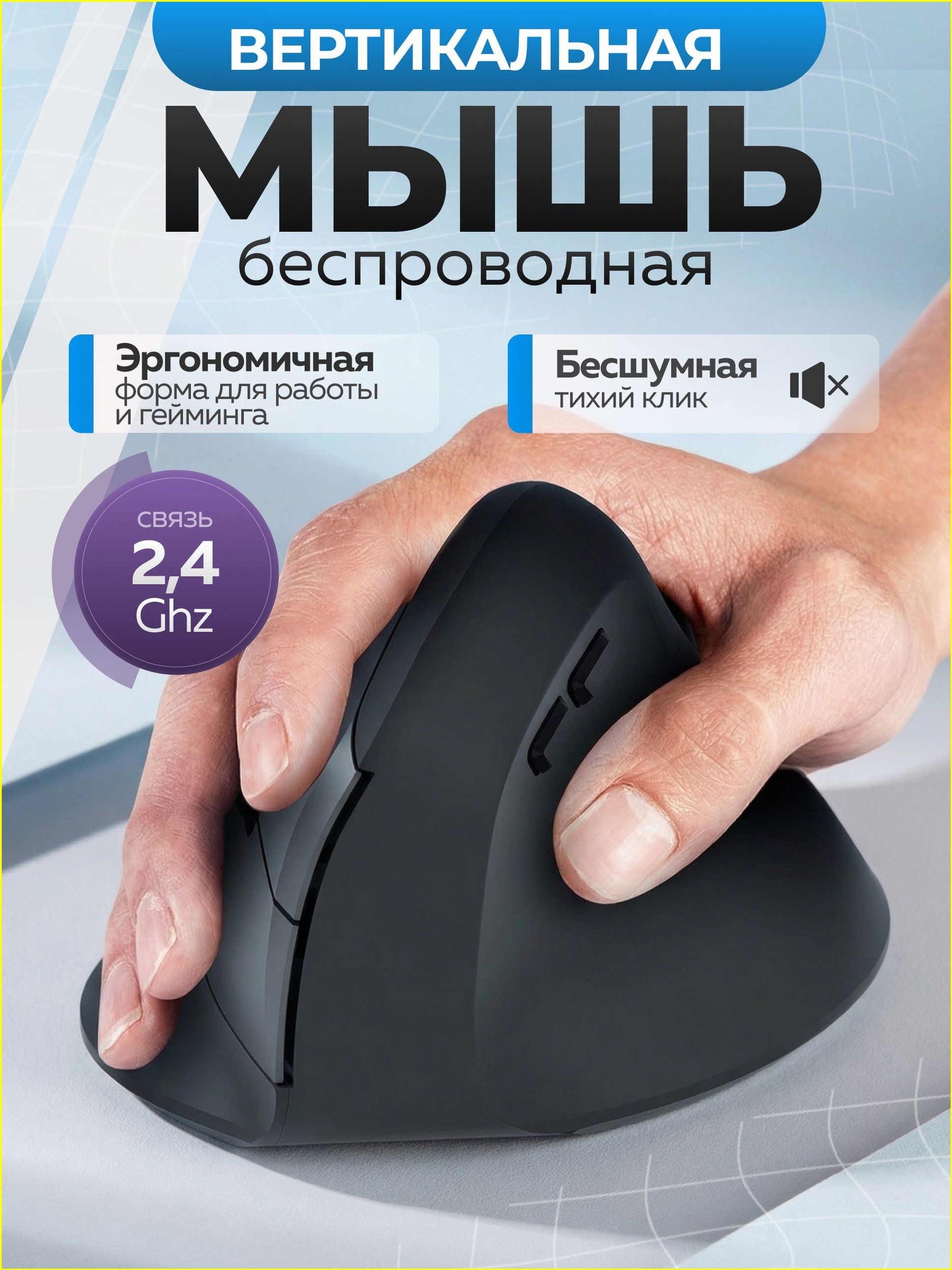 Е-ПрофиМышь,светло-серый