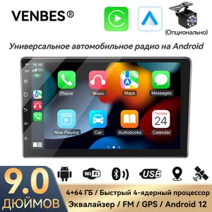 VENBES  , : 9", 2 DIN, 4/64   