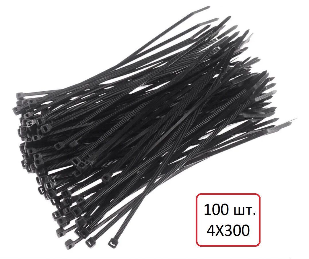 кабельныестяжки4*300мм.100штук.