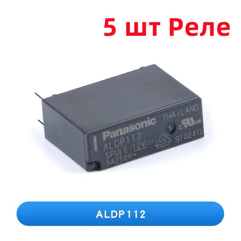 Новое5штALDP112DC24V4Pin5A250V