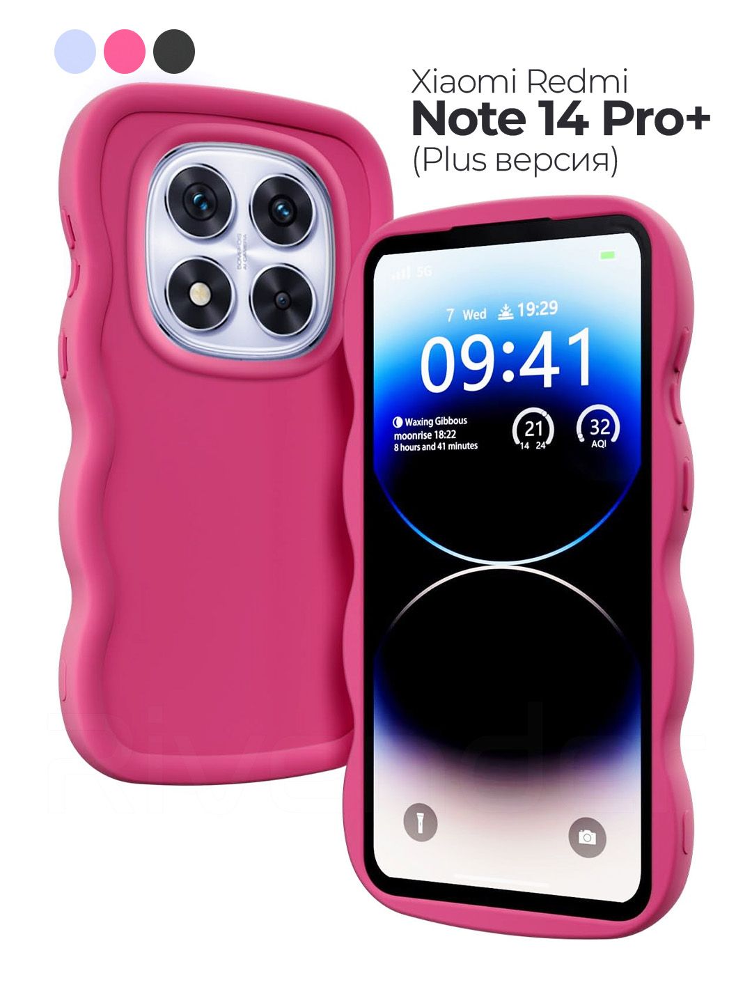 ЧехолнаXiaomiRedmiNote14Pro+Plus/СяомиРедмиНот14Про+Плюсфуксия,объемный