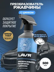     c         LAVR, 500  / Ln1436   