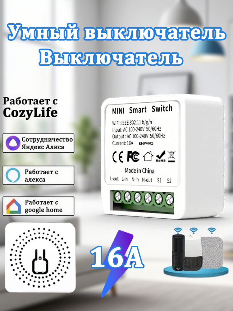БеспроводнойрелейныймодульRF433,интеллектуальныйпереключательдляумногодома,управлениесветодиодами,дистанционноеуправление