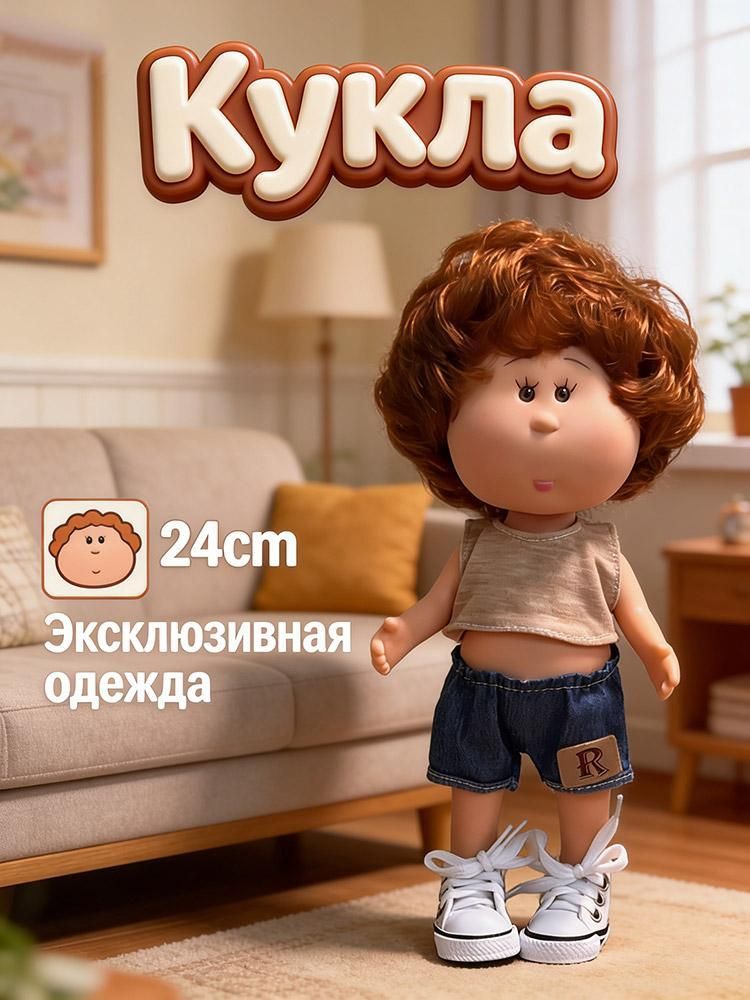 ИспанскаявиниловаякукладлядевочкиNinesD