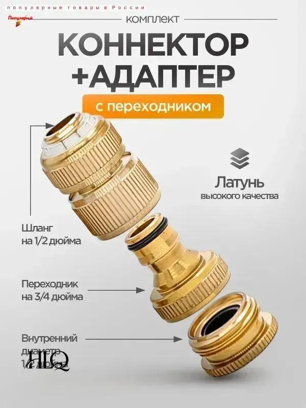 Держательсадовогоинструмента,1шт