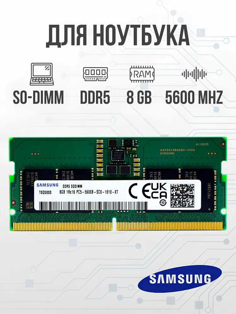Samsung Оперативная память DDR5 8GB SO-DIMM 5600 Mhz PC-44800 DDR5, 5600 МГц, 1 x 8 ГБ