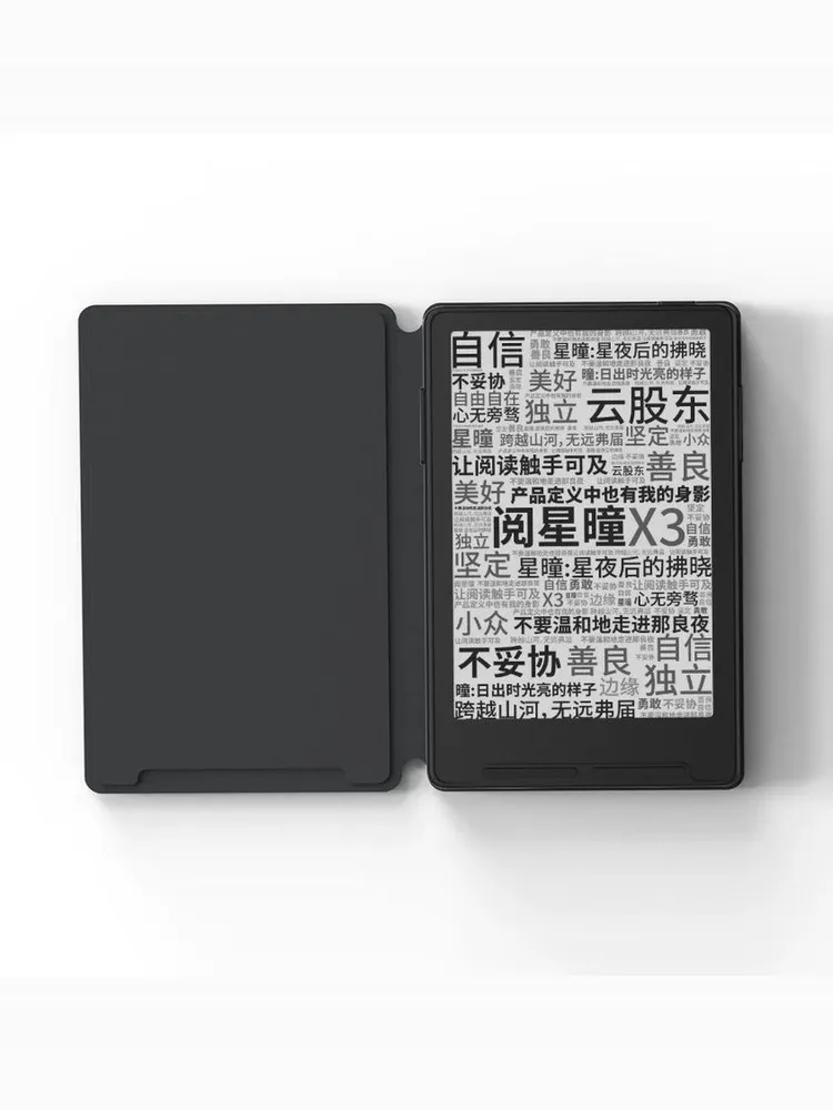Магнитопоглощающая оболочка для XTEINK X3 (только защитная оболочка, не электронные книги)