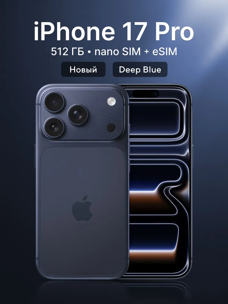 Apple Смартфон iPhone 17 Pro, Dual: nano SIM + eSIM Global 12/512 ГБ, Nano-SIM, eSIM, синий