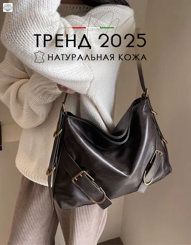 Сумкамешок,наплечо