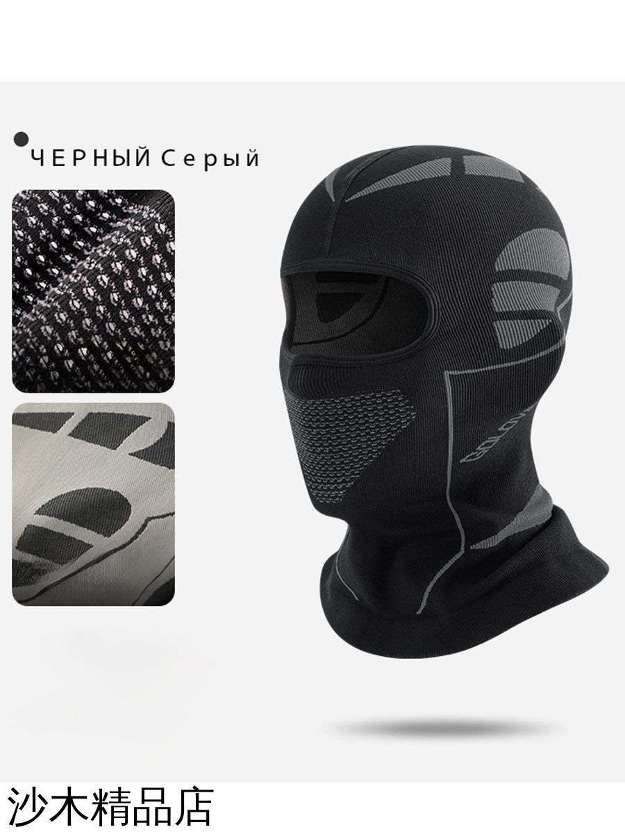 Балаклавашлем