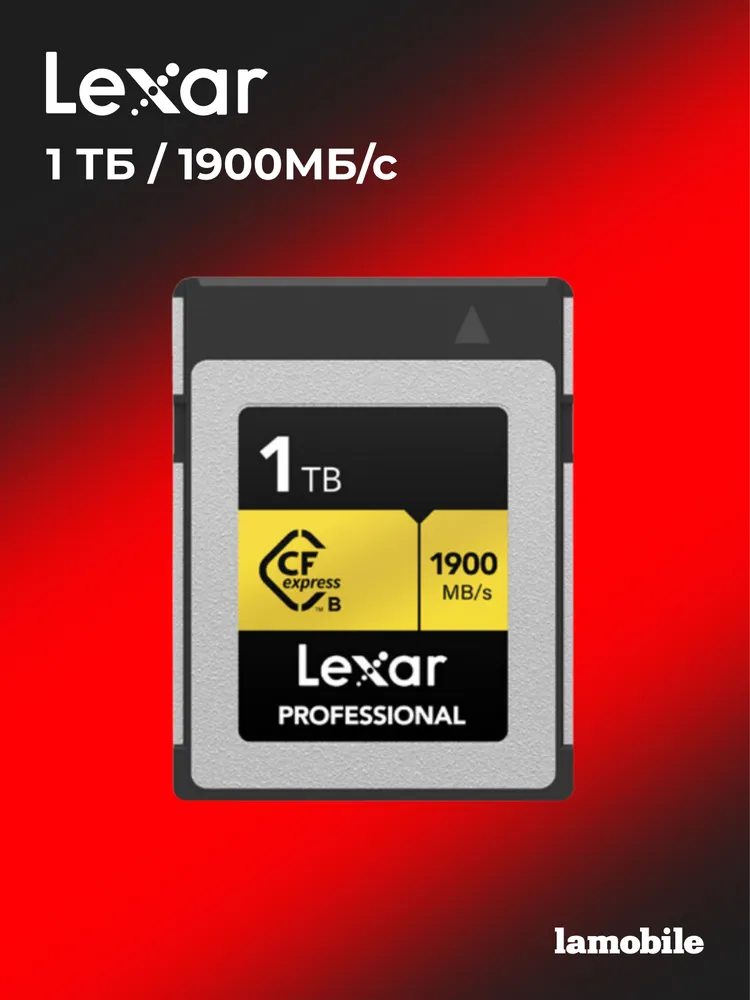 Карта памяти Lexar CFexpress Type B GOLD 1TB
