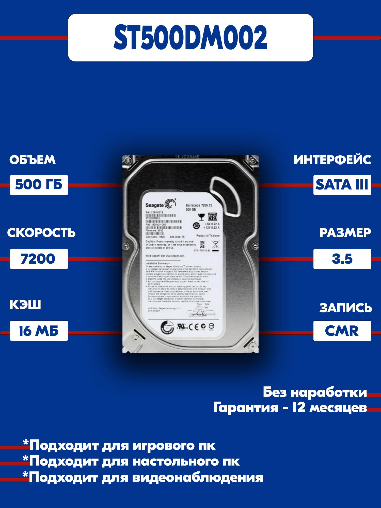 Seagate500ГБВнутреннийжесткийдискST500DM002(ST500DM002)