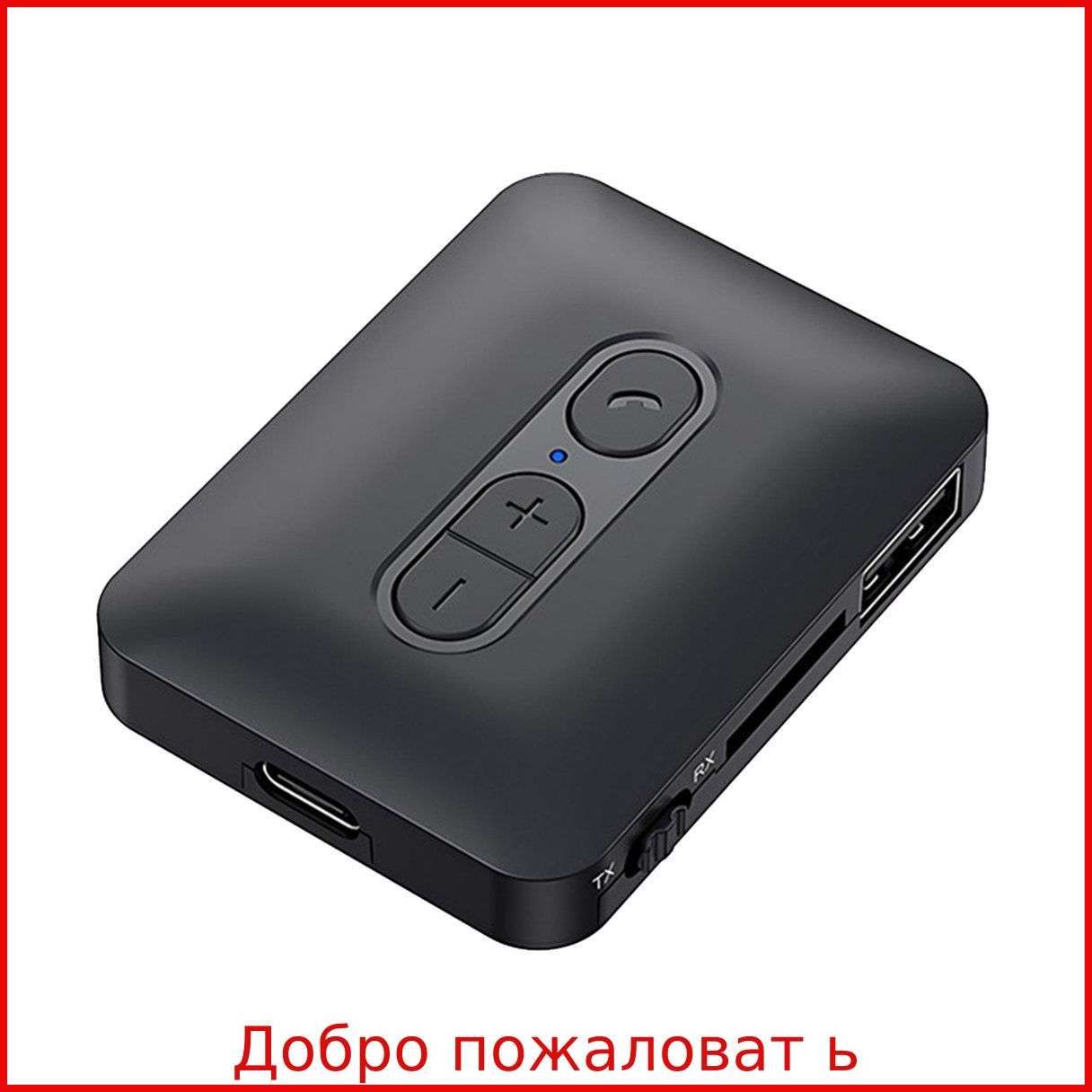Bluetooth5.4аудиоприемник-передатчик,USB-накопитель,U-диск,TF-карта