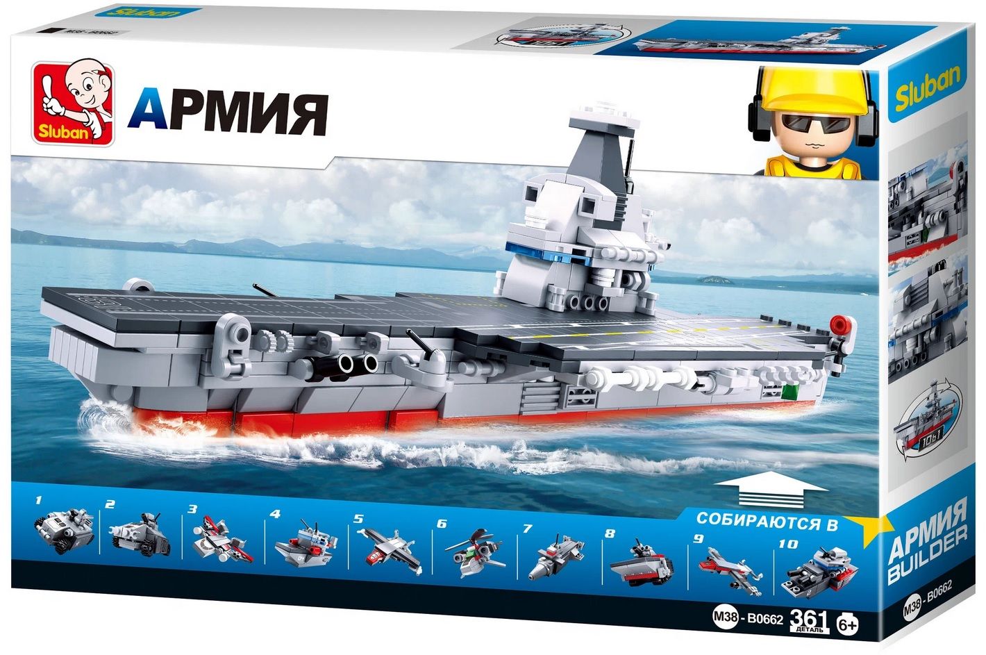 КонструкторSlubanсерияАрмия38-0662Авианосец,361деталь