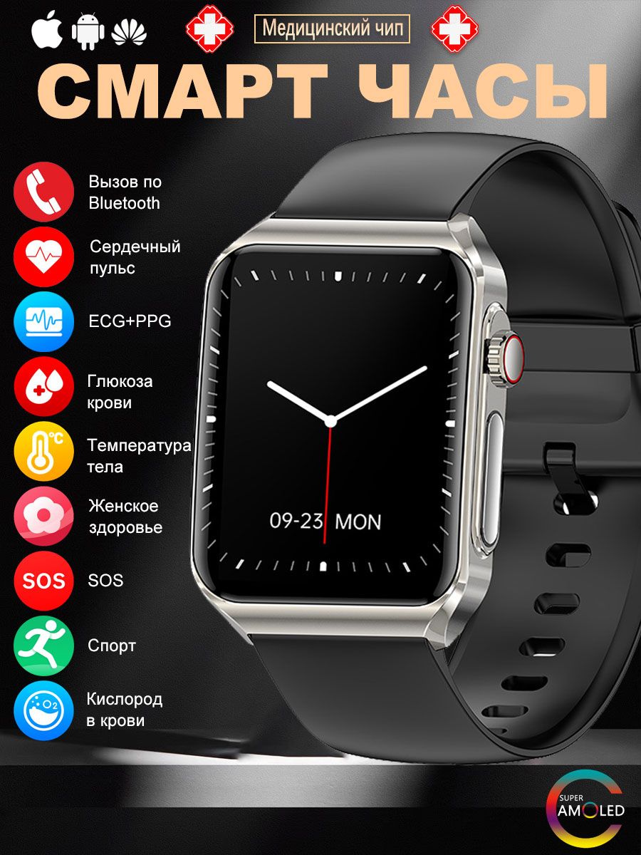 SACOSDINGСмарт-часы,38mm,Серебристыйчерныйсиликон