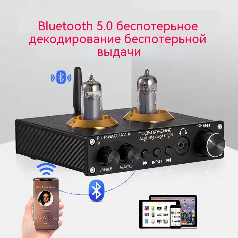 A9fevertubeламповыйпредусилительHiFiBluetooth5.0усилительмощностиаудиопредусилитель