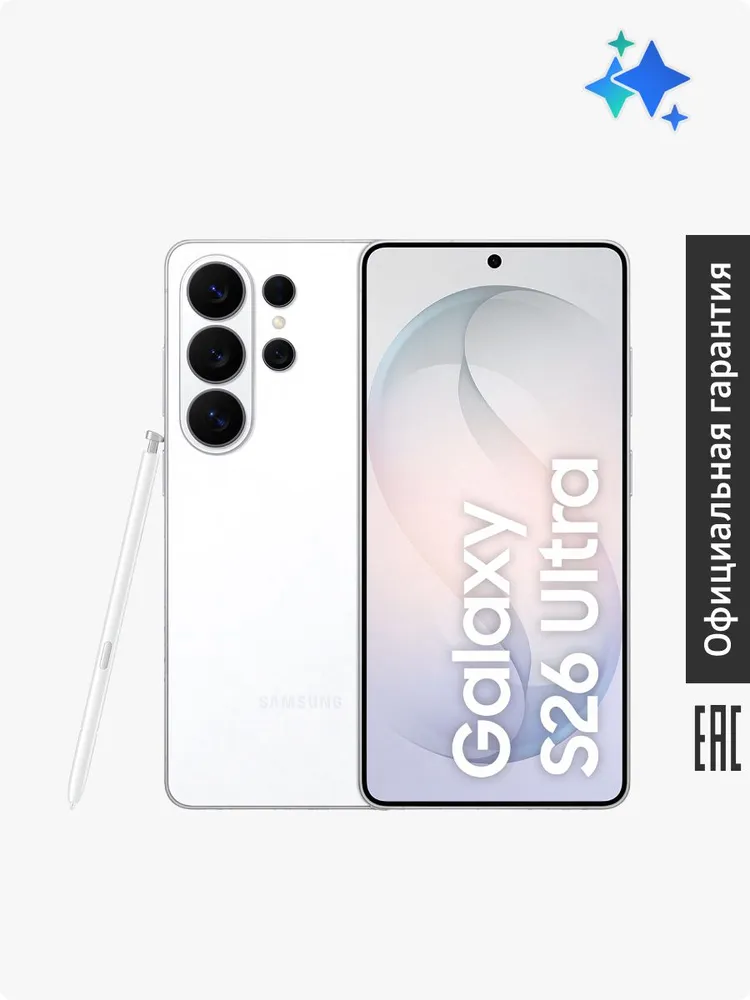 Samsung Смартфон Galaxy S26 Ultra Ростест (EAC) 12/256 ГБ, Nano-SIM, белый