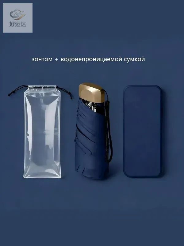 ЗонтМеханика