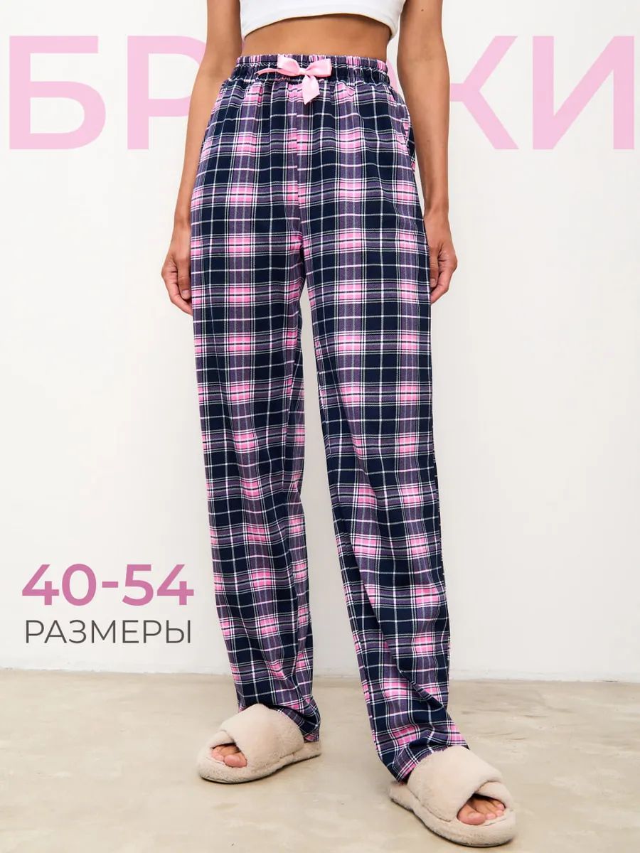 БрюкипрямыеKALINA-FAMILY