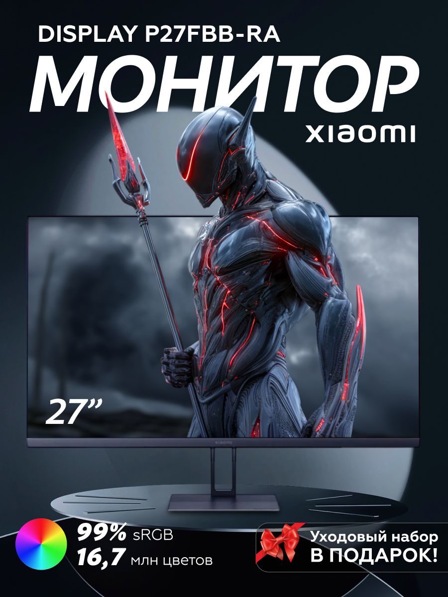Xiaomi27165HZ