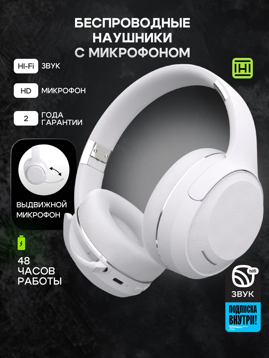 IHIНаушникибеспроводныесмикрофоном,Bluetooth,USBType-C,3.5мм,белый,серый