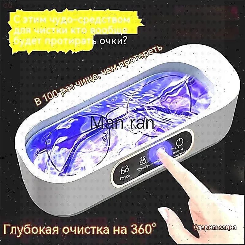 Футлярдляочков