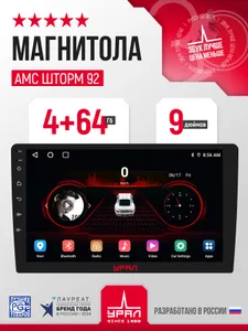    92 Android 9  4 - 64 /       
