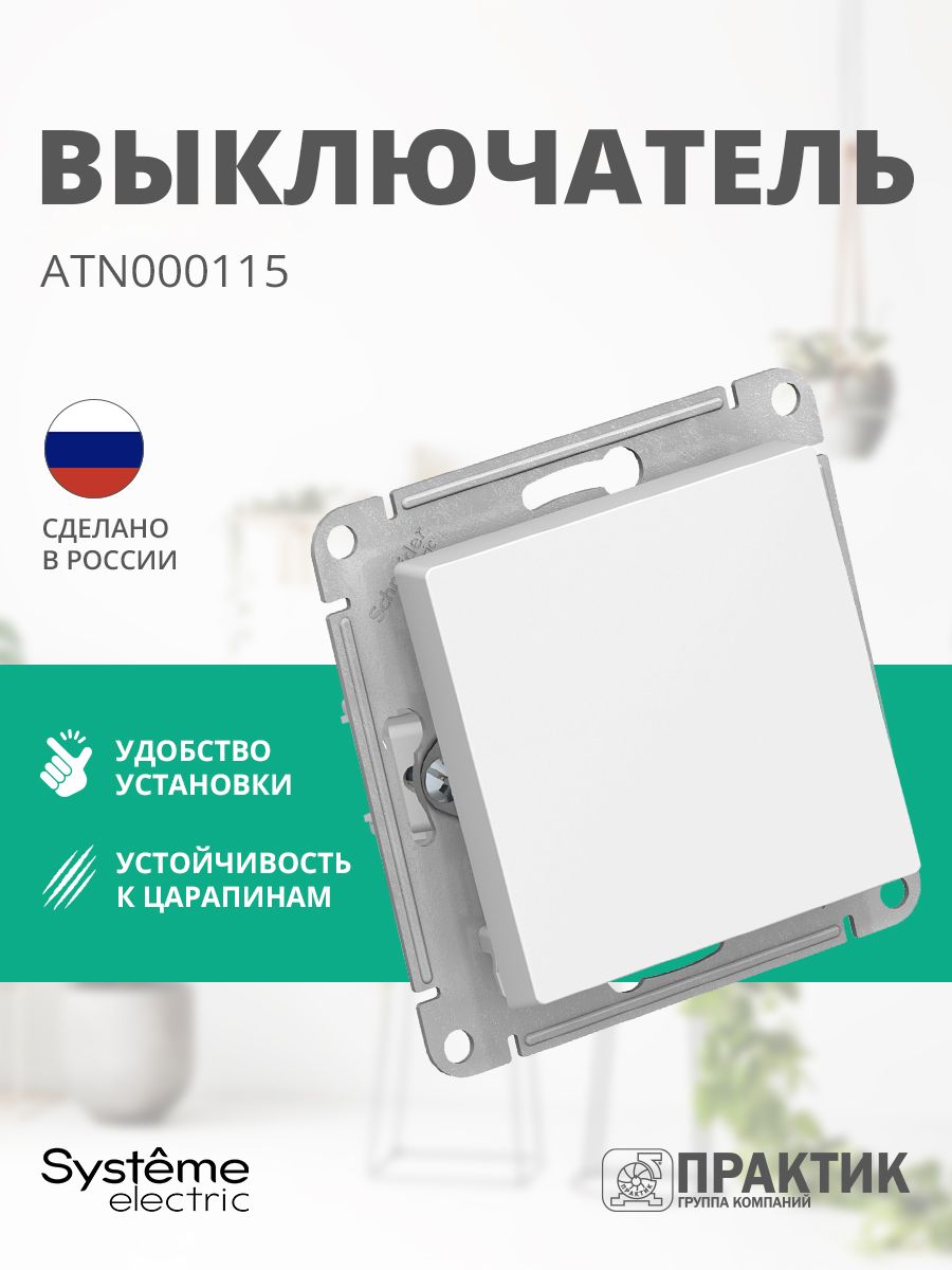 AtlasDesignкнопка