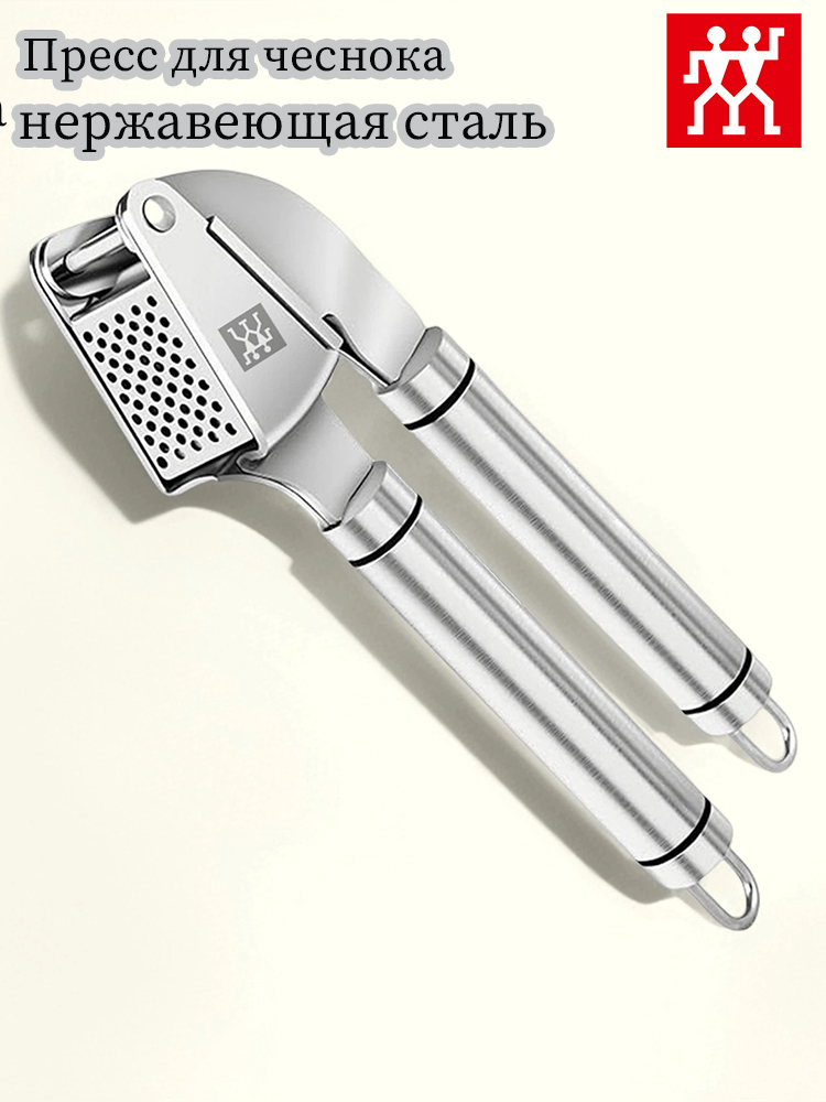 ZWILLINGЧеснокодавилка"Прессдлячеснока",19.5см