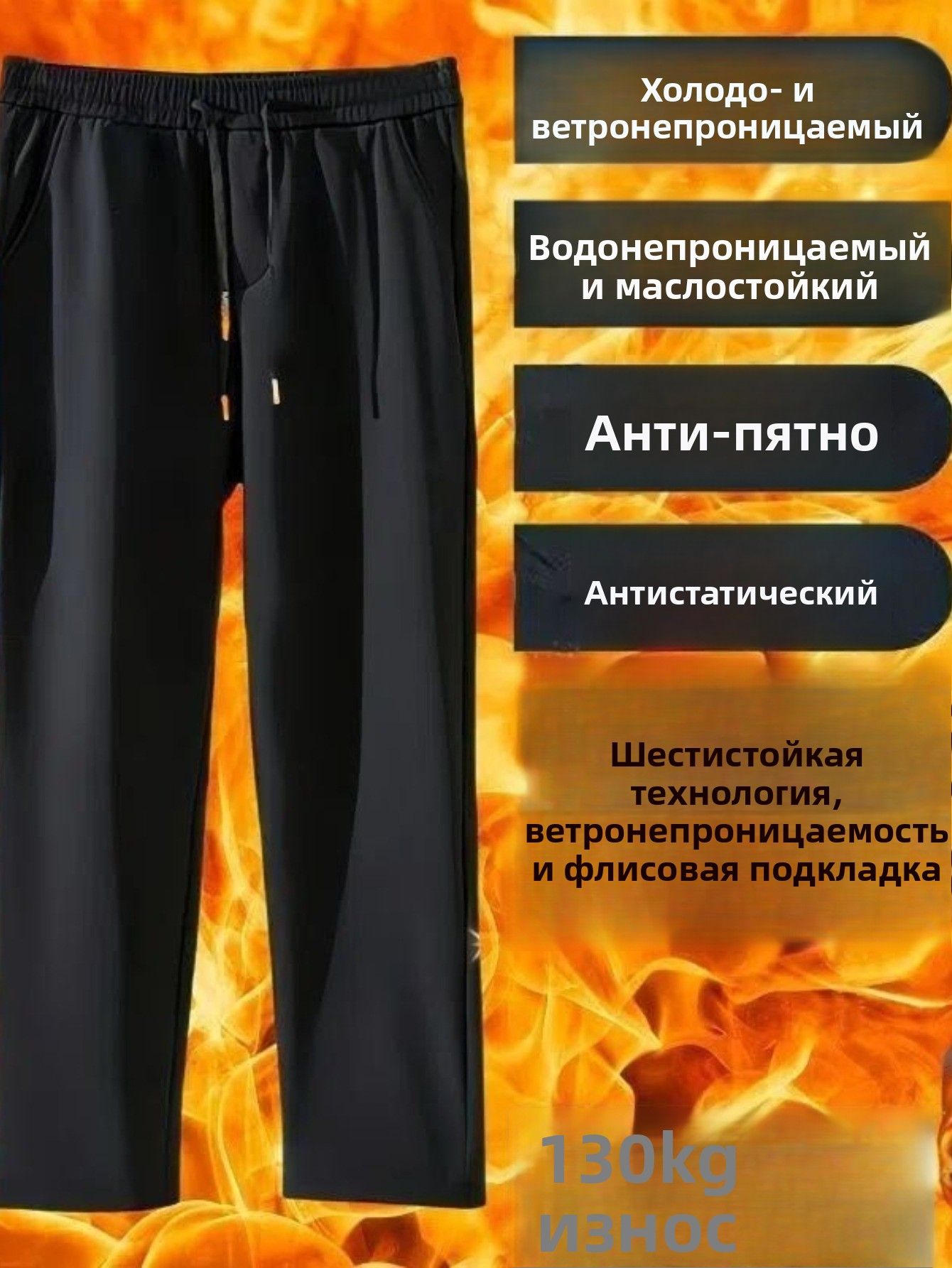 БрюкиджоггерыСпортивныештаны