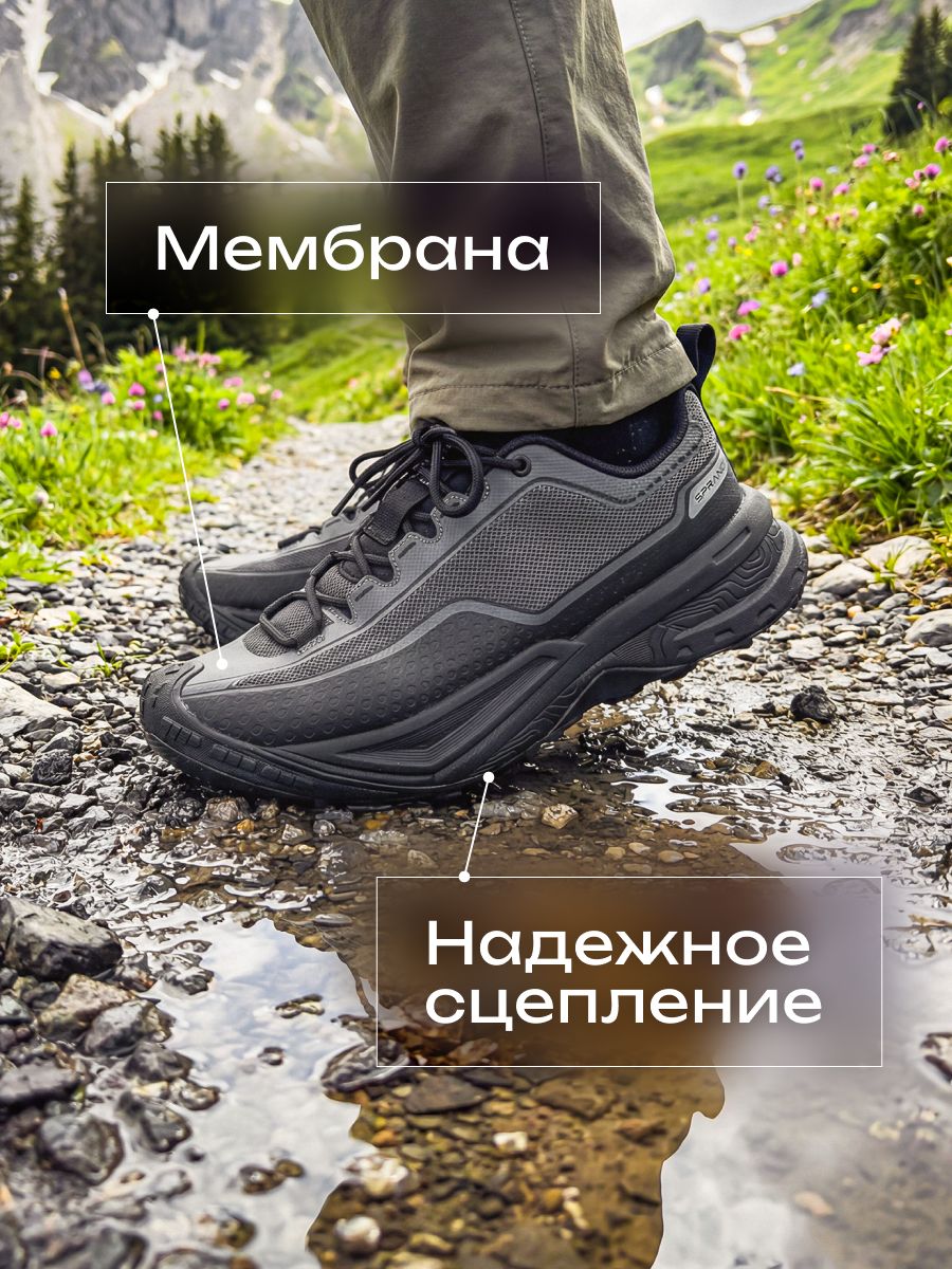 КроссовкиSprandiEndurooutdoor(трекинговые)