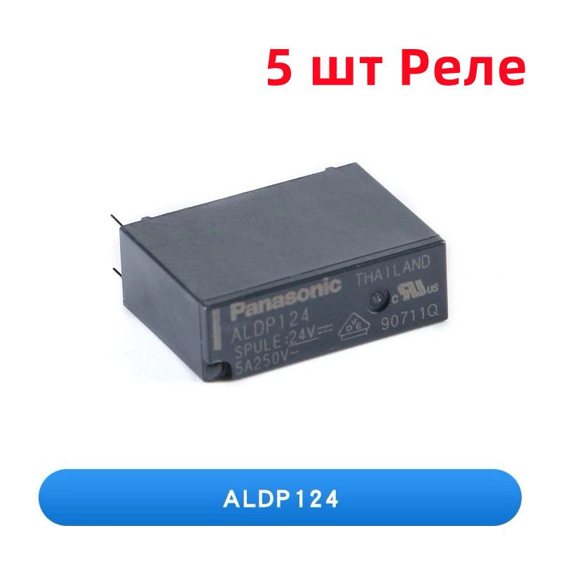 Новое5штALDP124DC24V4Pin5A250V