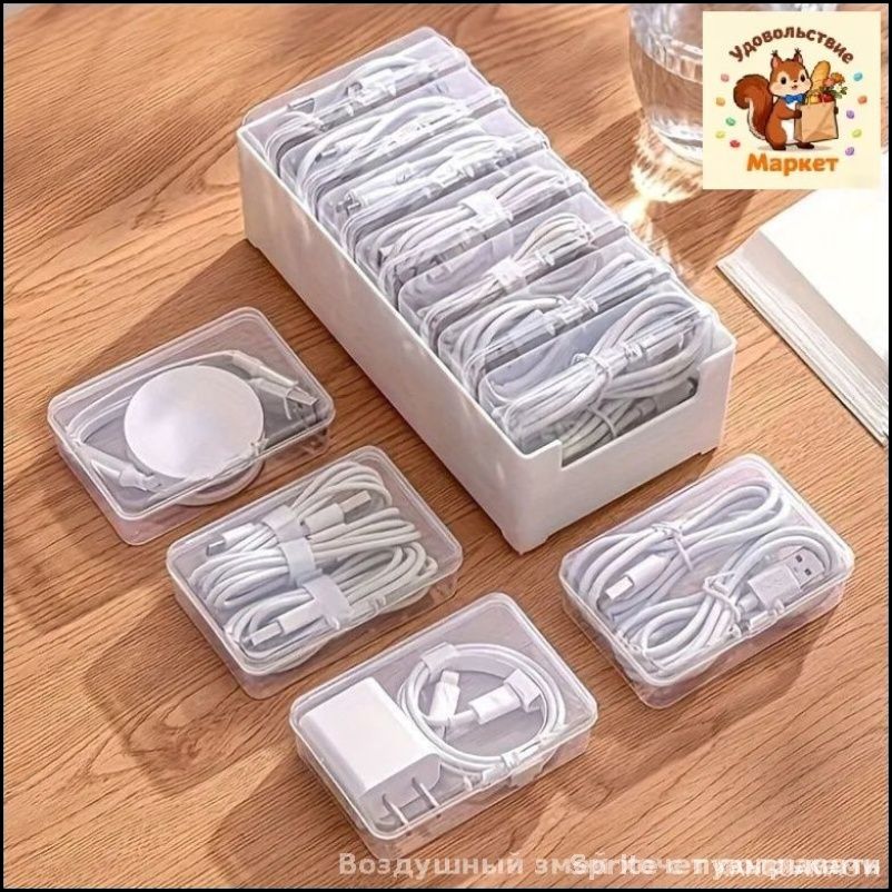 Бестселлердляупорядочиванияпроводовикабелейэксклюзивный