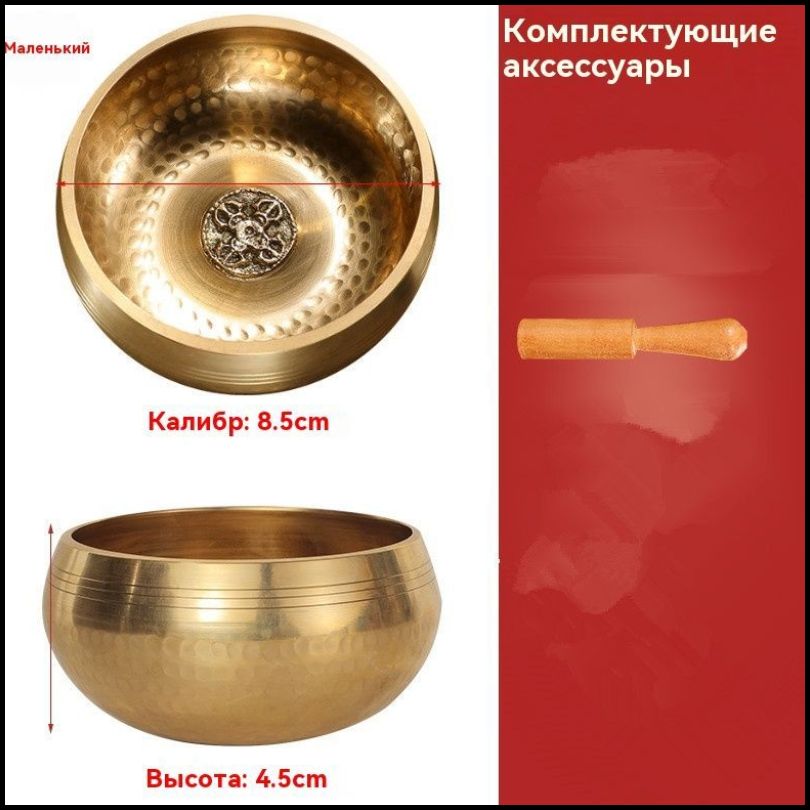 ТибетскаяпоющаячашаBuddhaBowl8.5см,вкомплектестик,подушечка