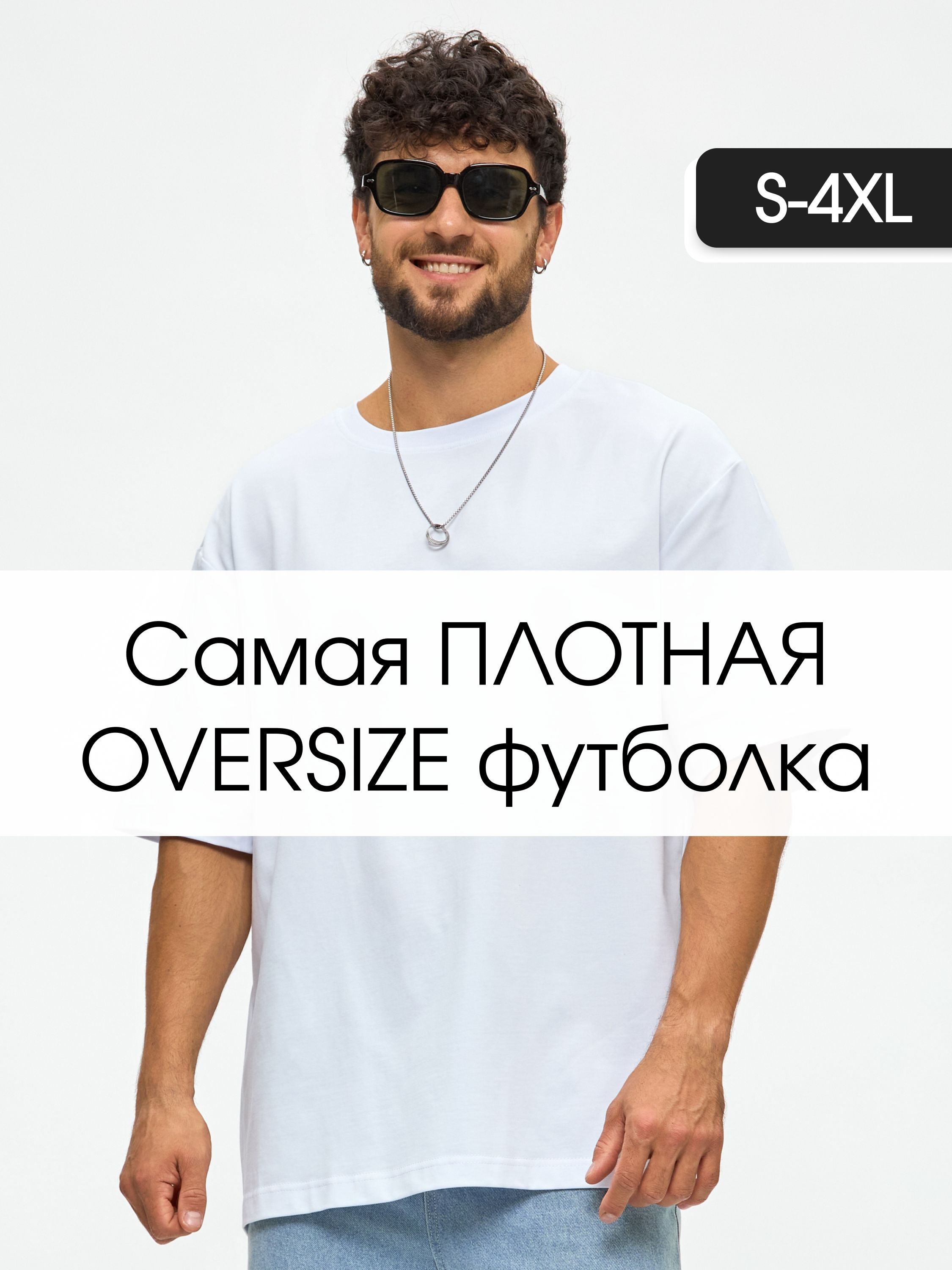 Футболкиимайкимужские