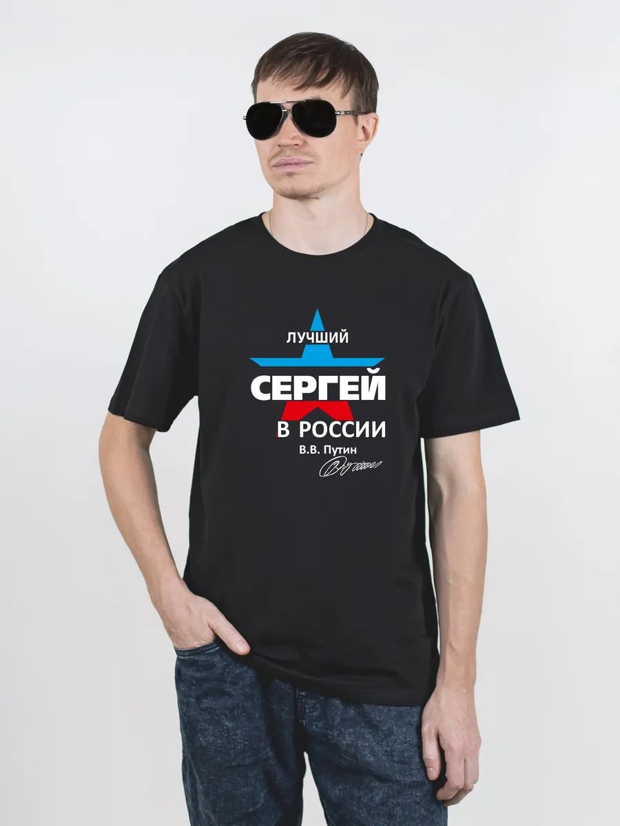 Футболка