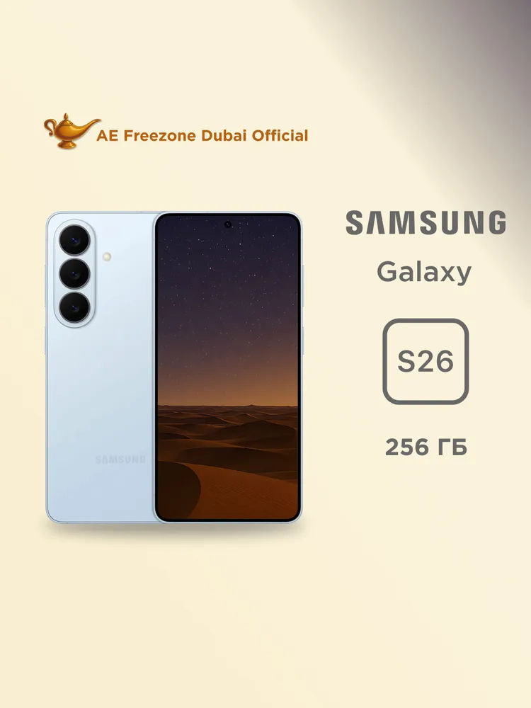 Samsung Смартфон Galaxy S26 Global 12/256 ГБ, Nano-SIM, eSIM, голубой