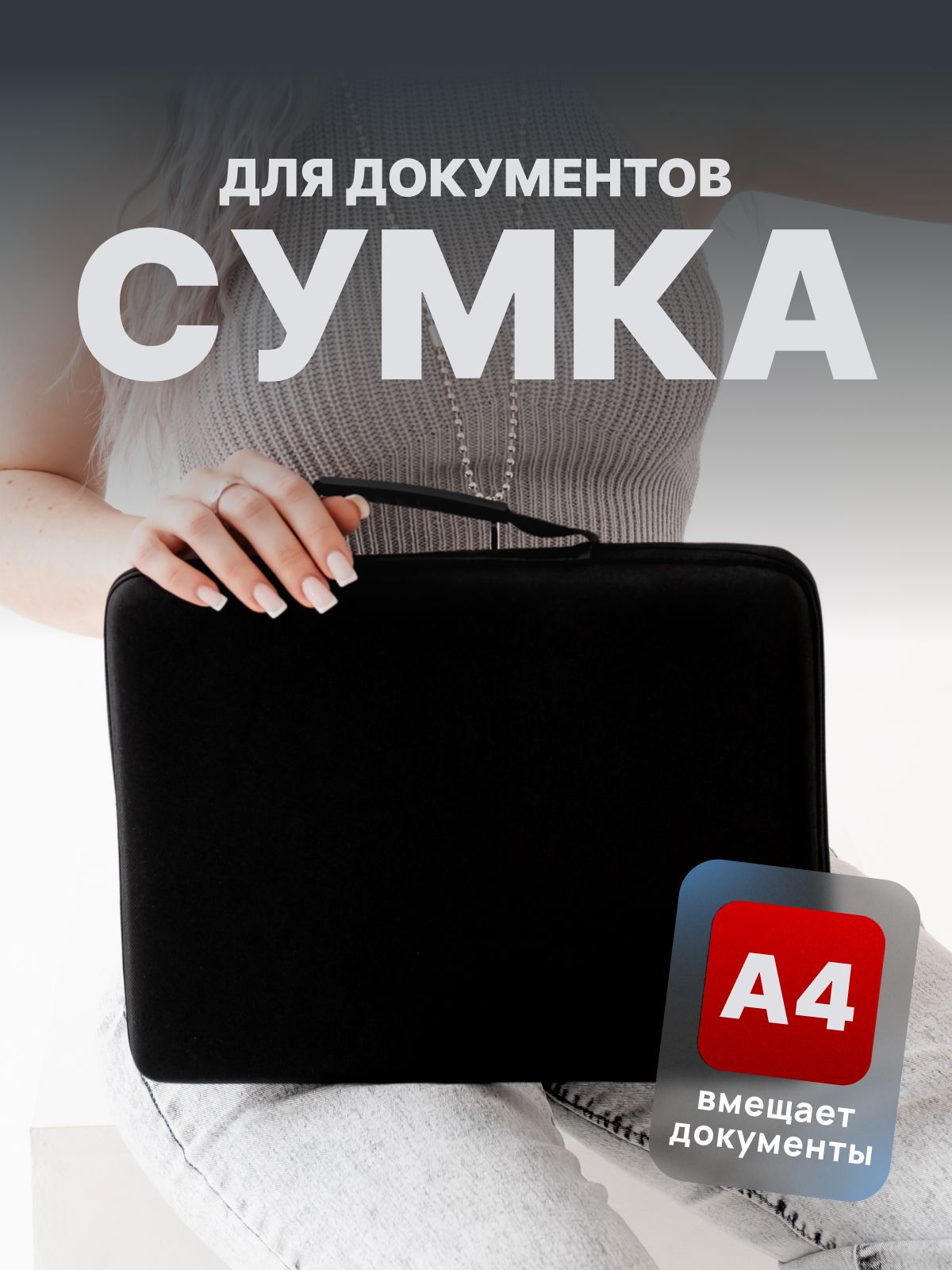 СумкапапкаА4,длядокументовиканцелярии,EVA+нейлон