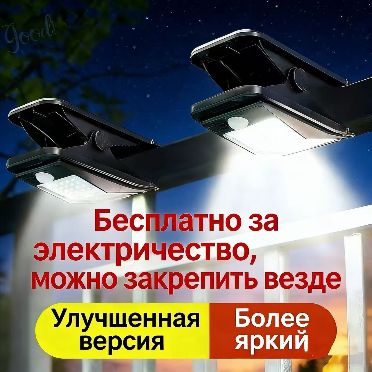 Уличныйсветильник,количестволамп:2шт