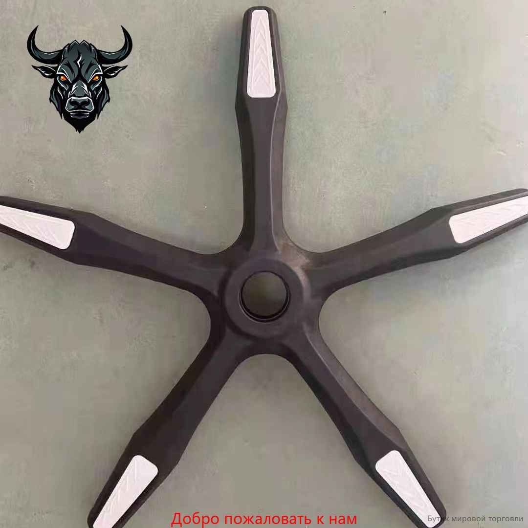 Крестовинадлякомпьютерногокресла