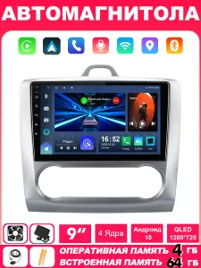 ISUDAR , : 9", 2 DIN, 4/64   