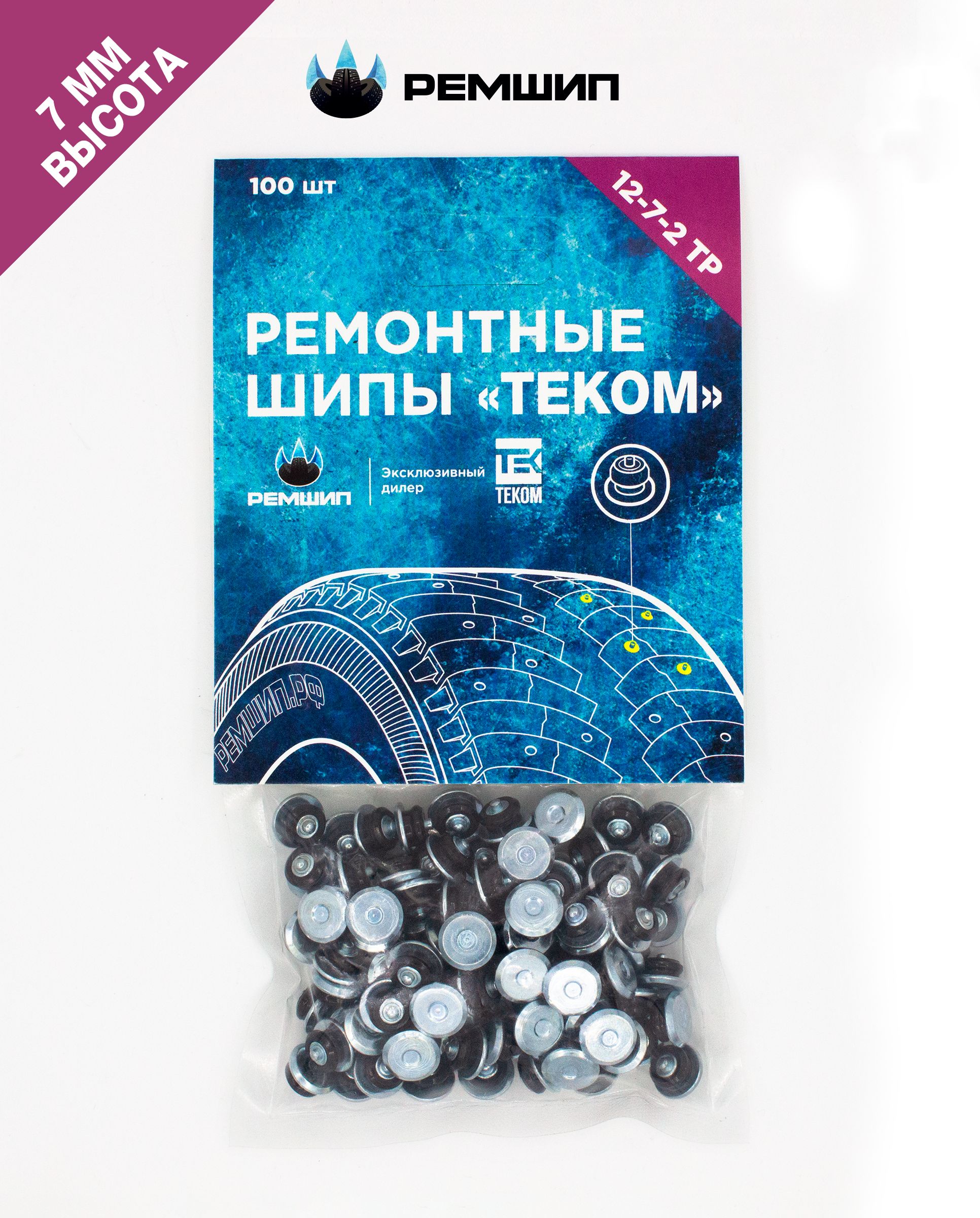 Шипыремонтные,Теком,7мм12-7-2ТР,100шт.