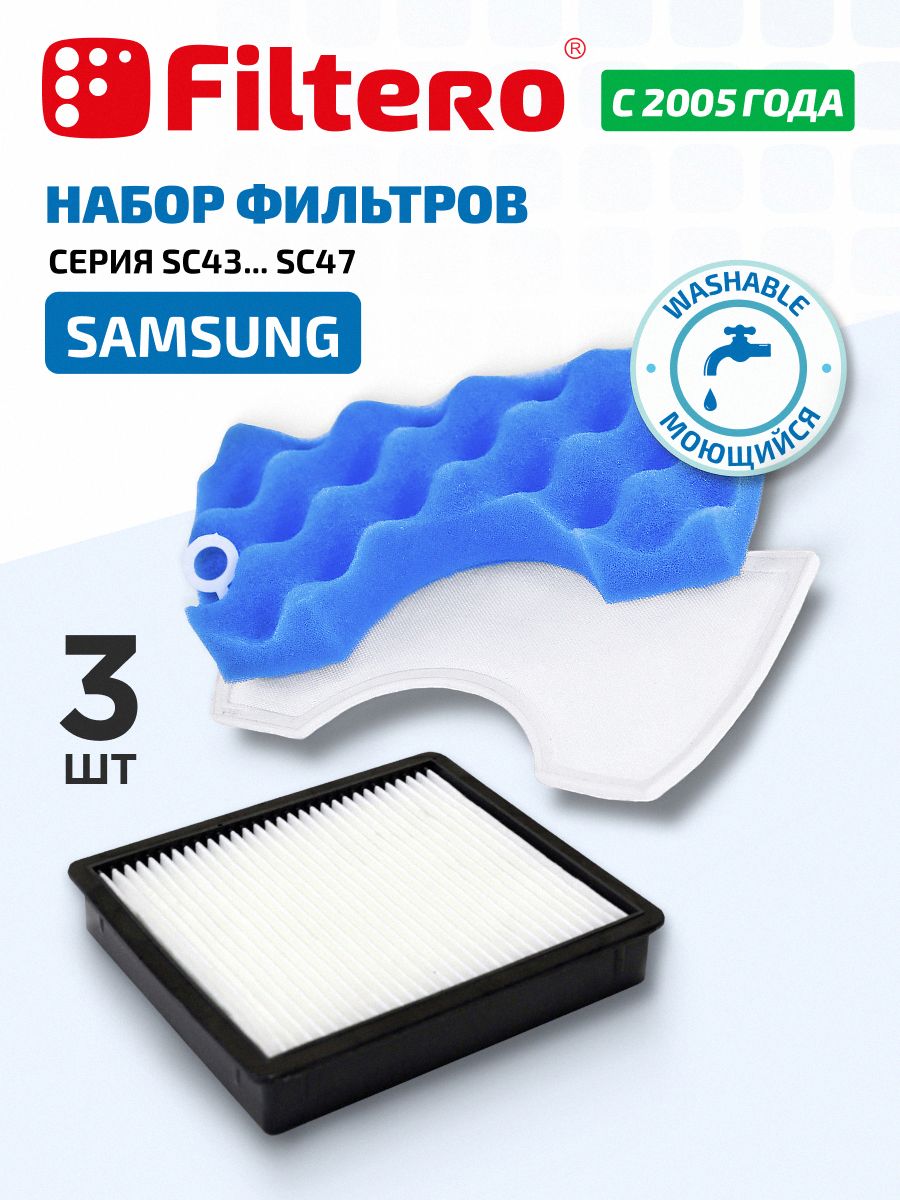 ФильтрдляпылесосаSamsungSC18M21